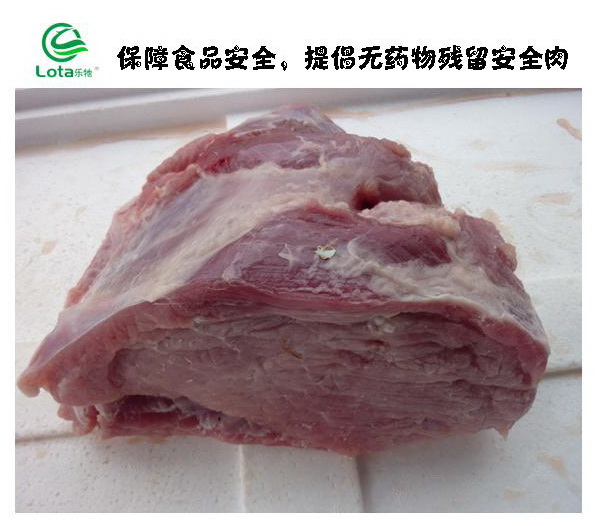 保障食品安全，無藥物殘留安全肉