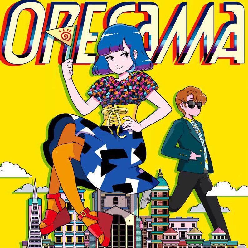 ORESAMA