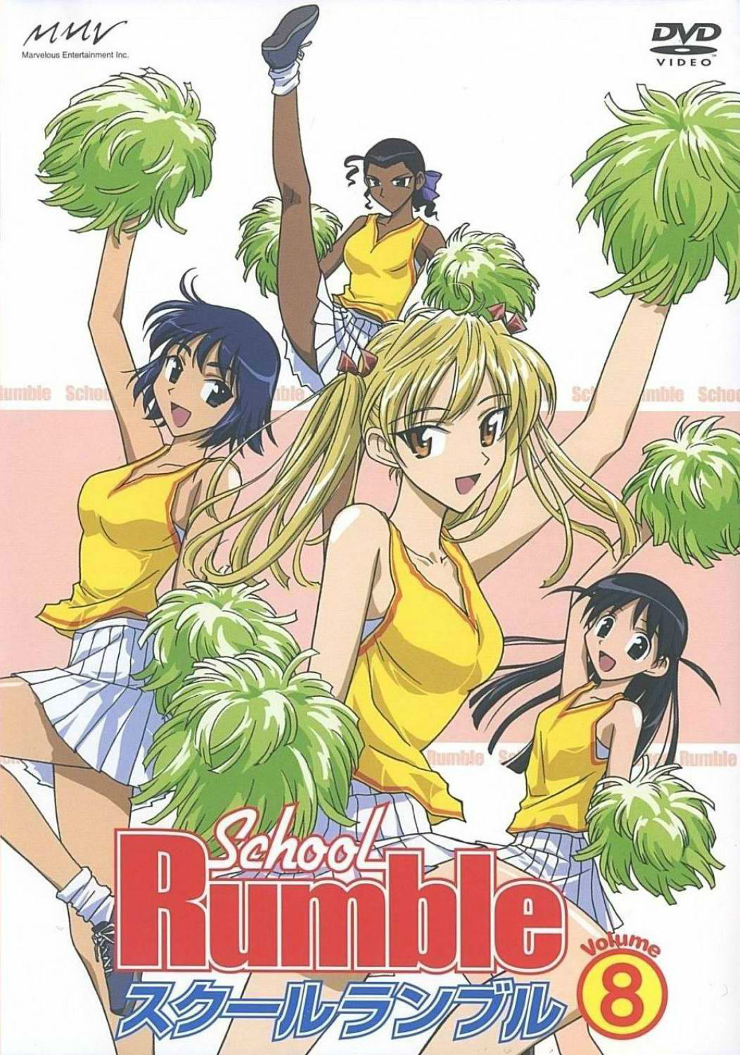 校園迷糊大王(SCHOOL RUMBLE)