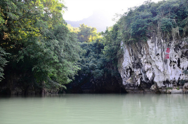 砦牙河