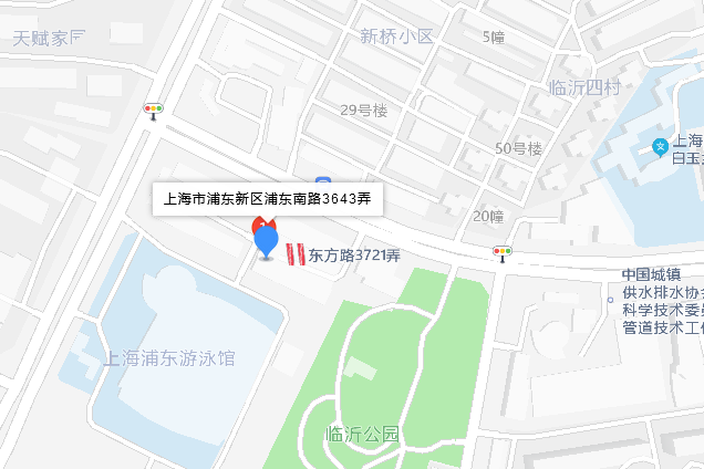 浦東南路3643弄