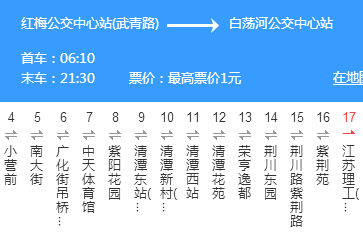 常州公交23路