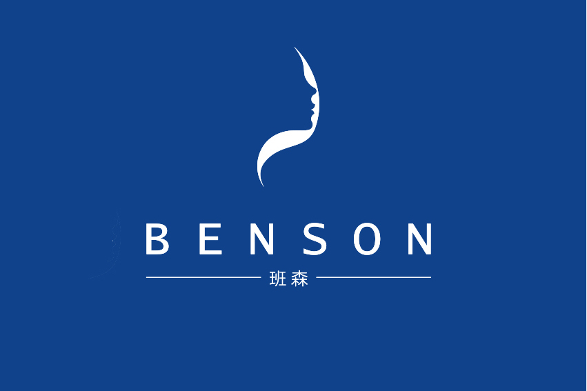 班森 BENSON