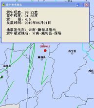 保山市施甸縣地震