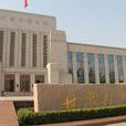 甘肅省博物館