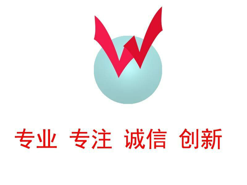 深圳市聯往檢測設備有限公司