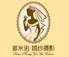 蘇州多米諾婚紗攝影logo