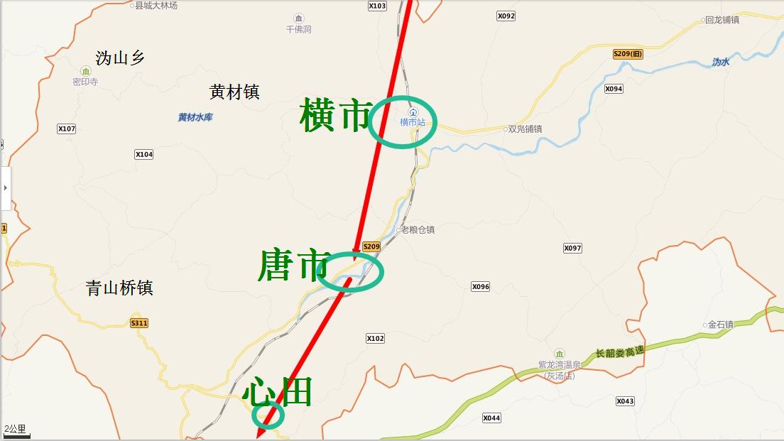 益陽—婁底高速公路