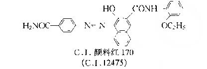 萘酚紅F5RK