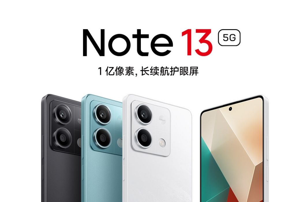 Redmi Note 13