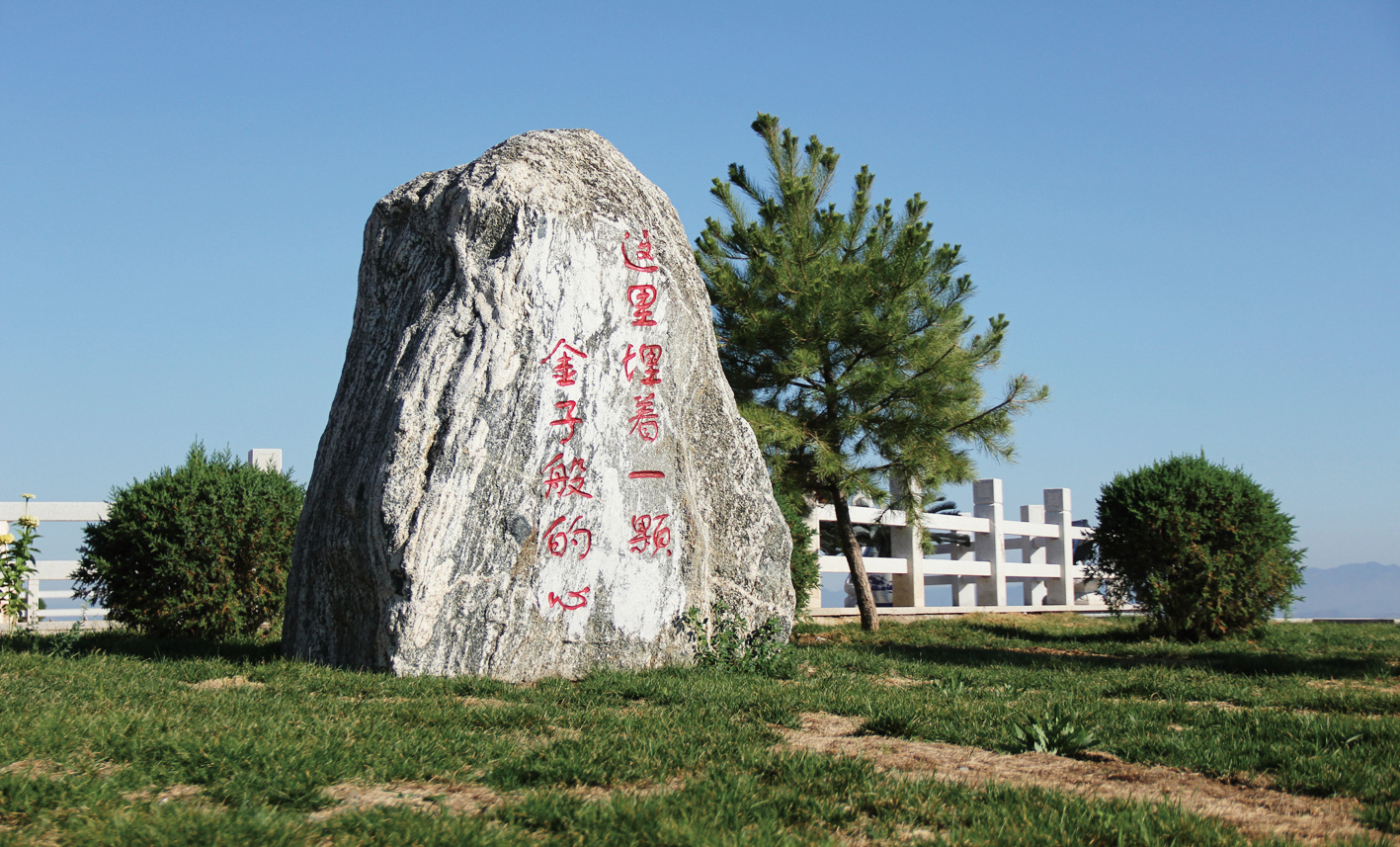 宣化縣龍頭山園林公墓