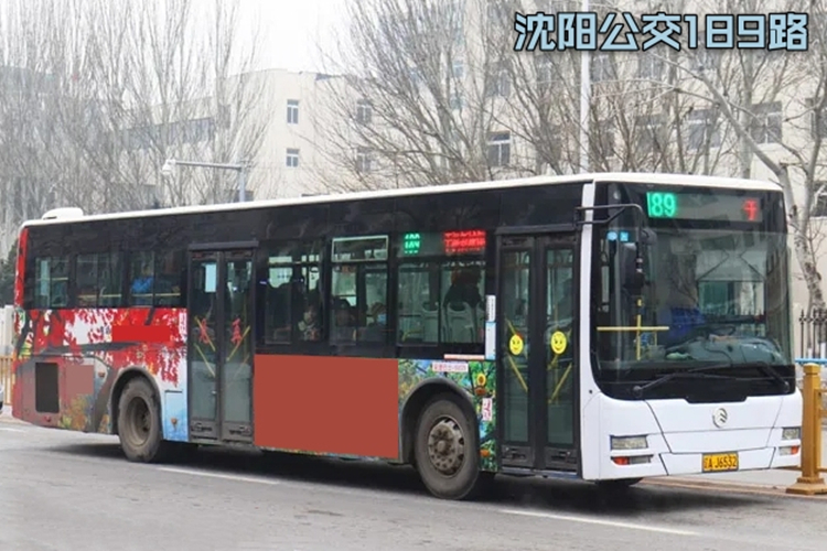 瀋陽公交189路現役車型