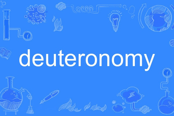 deuteronomy