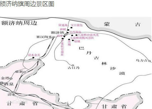 酒額鐵路