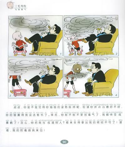 書籍插圖