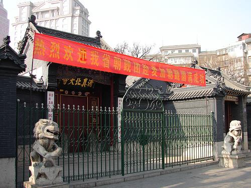 濟南清真南大寺