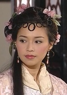 洛神(2002年蔡少芬主演TVB電視劇)