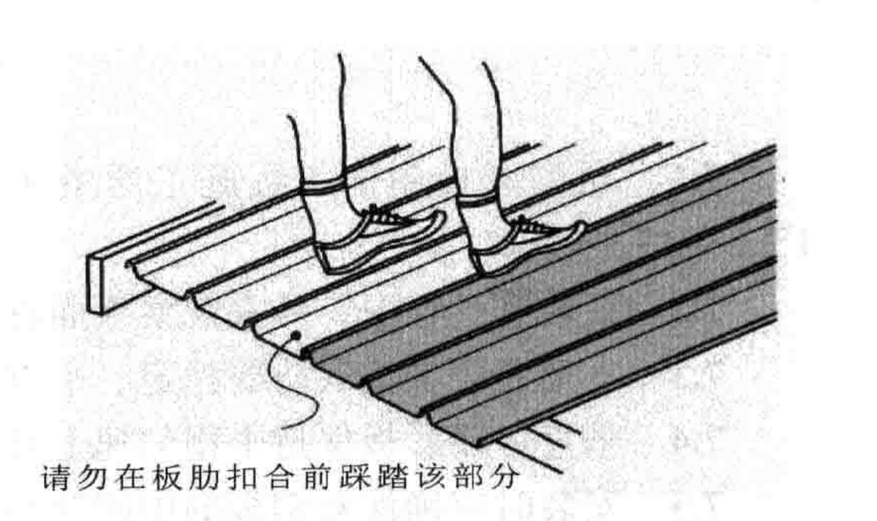 76m超長自鎖式防水壓型彩板廠房屋面施工工法