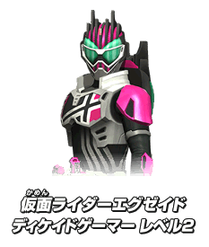 假面騎士Ex-Aid