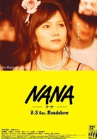 NANA(日本2005年大谷健太郎執導電影)