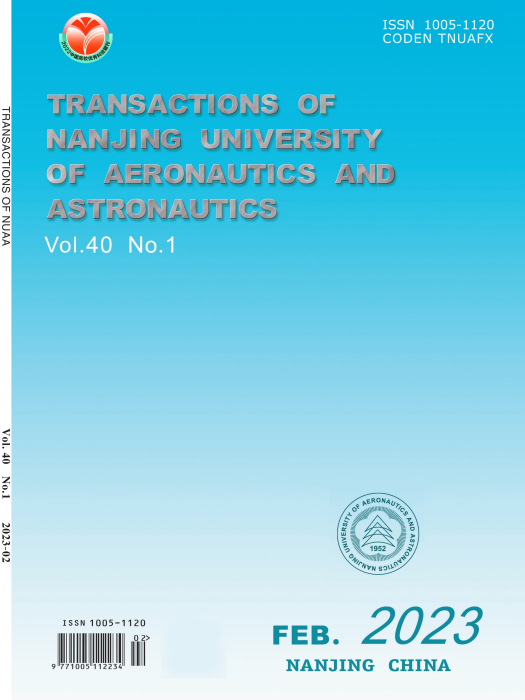 Transactions of Nanjing University of Aeronautics and Astronautics