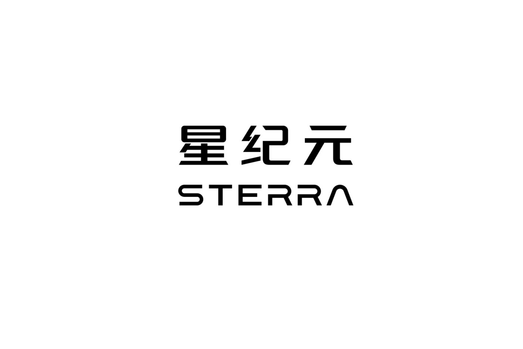 星紀元STERRA