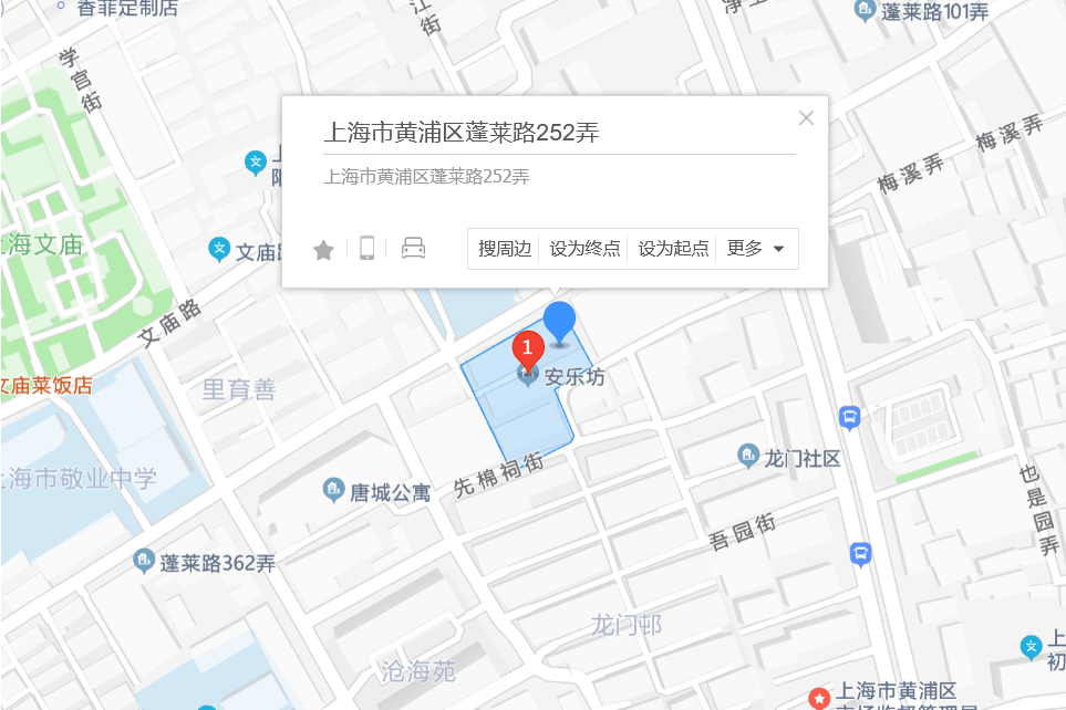 蓬萊路252弄