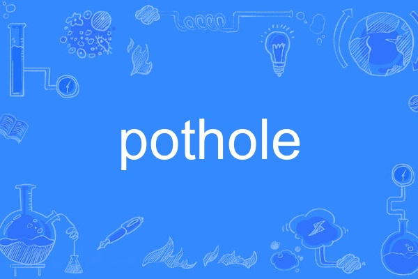 pothole