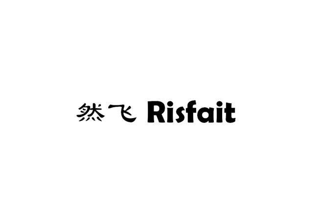 然飛RISFAIT