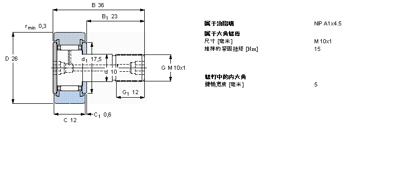 SKF KR26PPA軸承