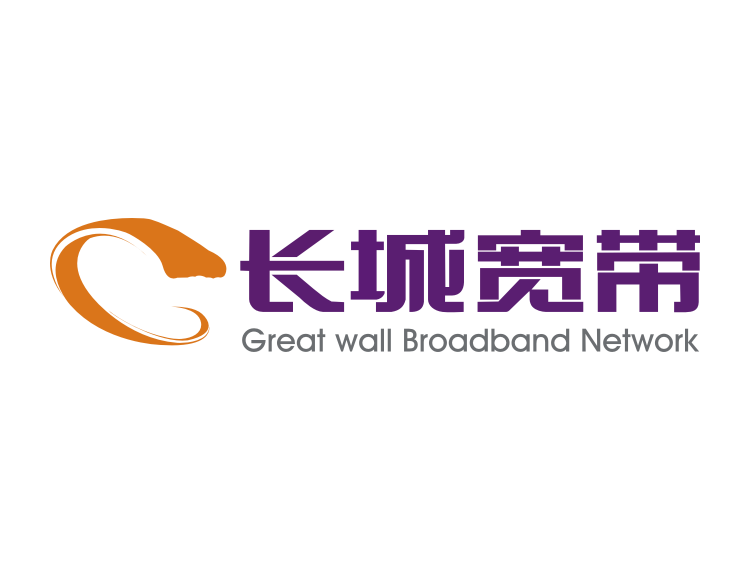 深圳市長城寬頻網路服務有限公司