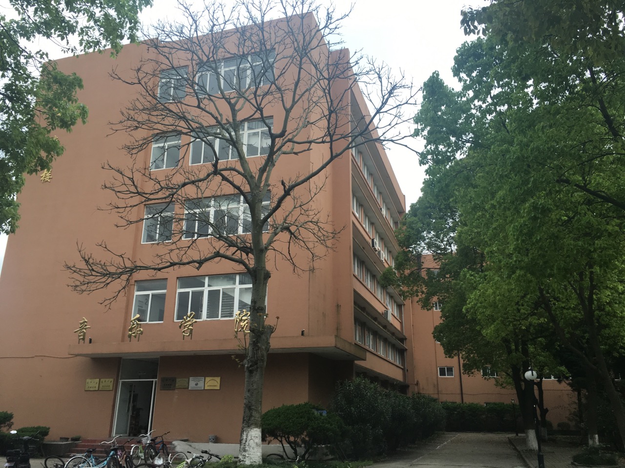 寧波大學音樂學院