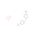 雙[4-（1,1-二甲基乙基）苯基]碘鎓與三氟甲磺酸的鹽