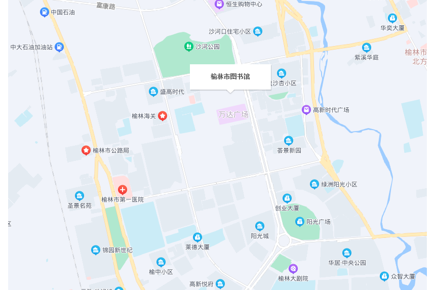 榆林市圖書館