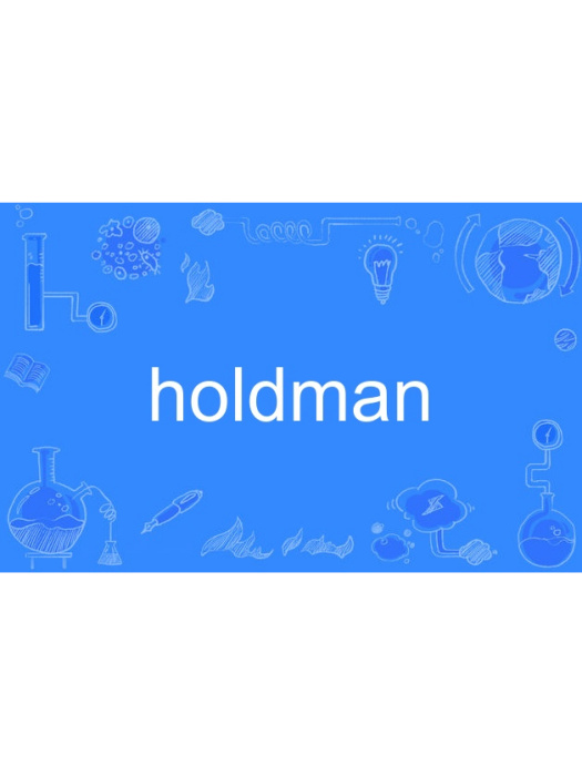 holdman