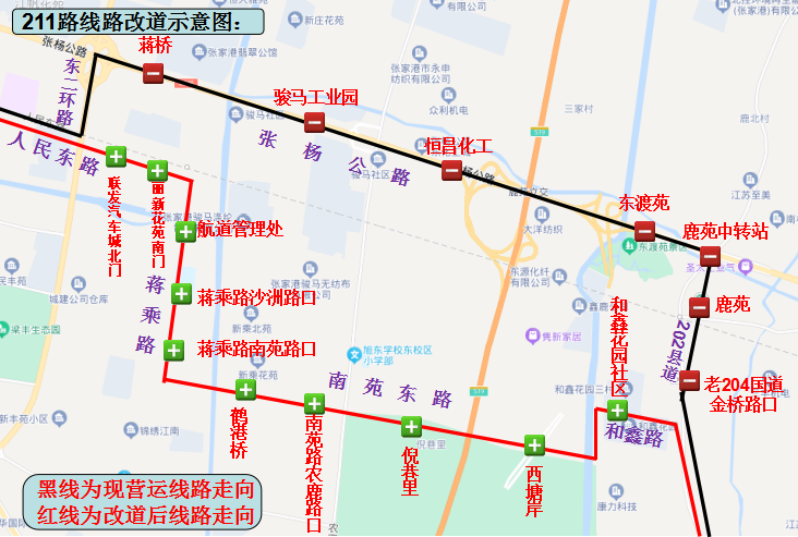 蘇州公交張家港211路