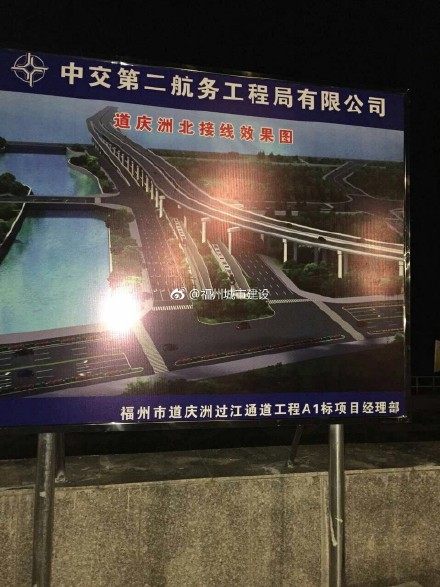 道慶洲大橋