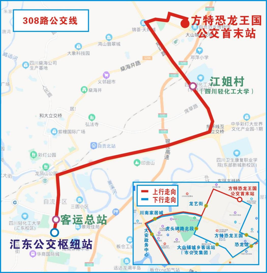 方特恐龍王國公交線路