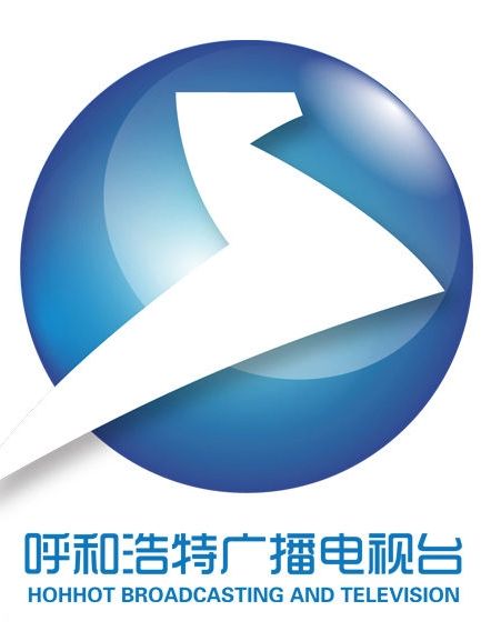 呼和浩特市廣播電視台