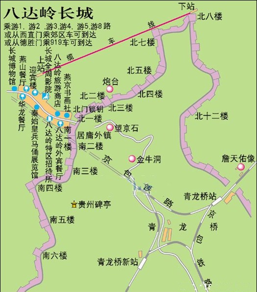 八達嶺長城