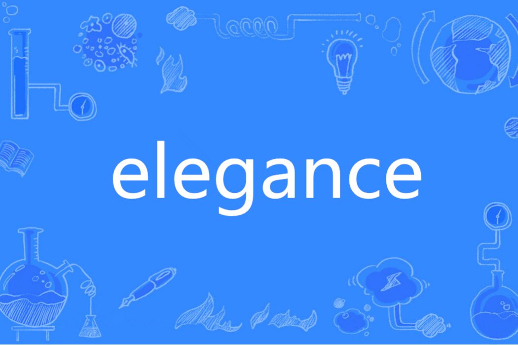 Elegance(英語單詞)