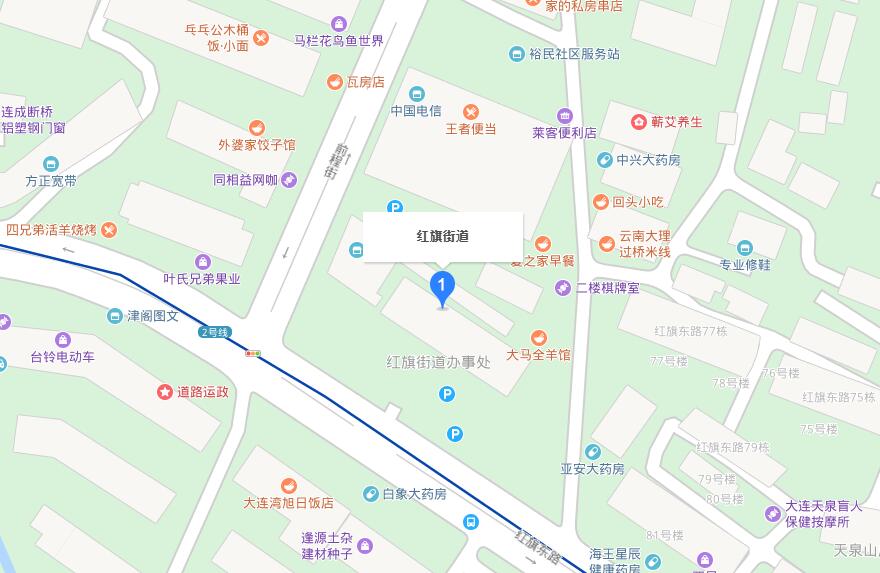 紅旗街道(遼寧省大連市甘井子區下轄街道)