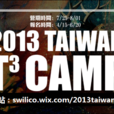 台灣T3camp