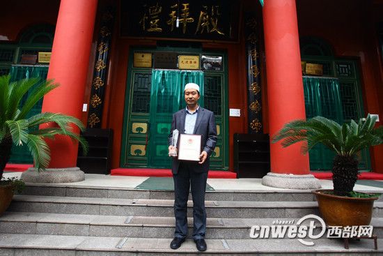 民眾路清真寺