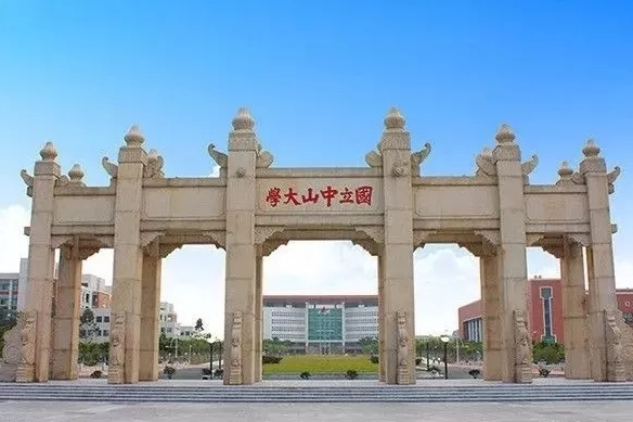 中山大學法醫鑑定中心