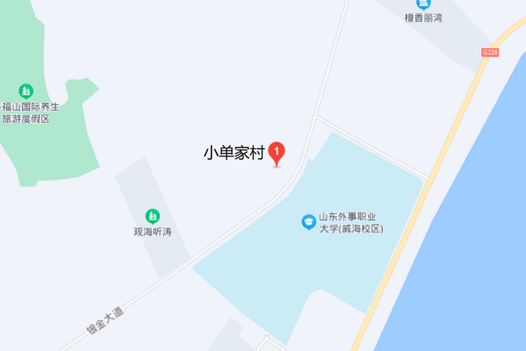 小單家村