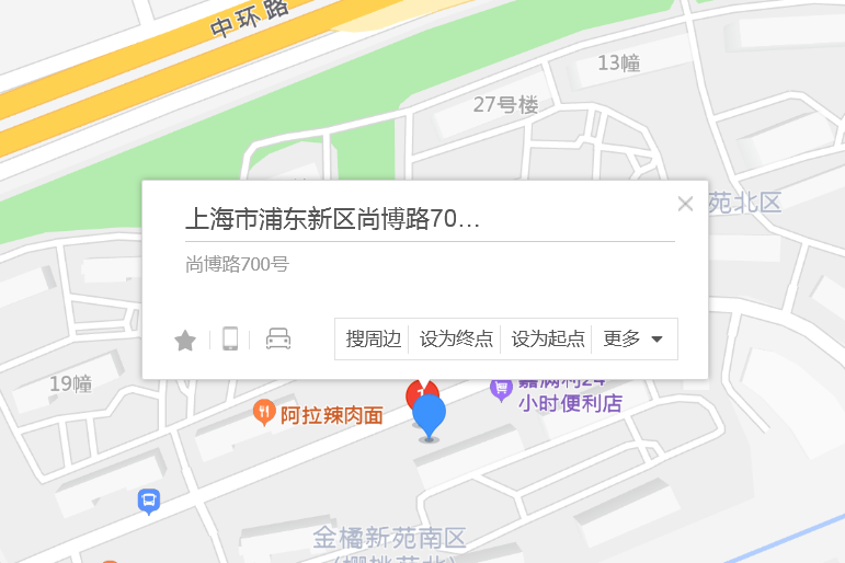 尚博路700號