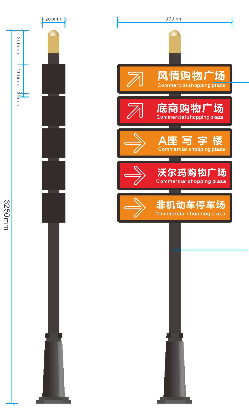 多向指路牌