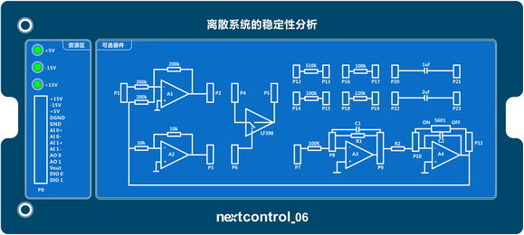 nextcontrol06