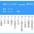 鶴壁公交8路